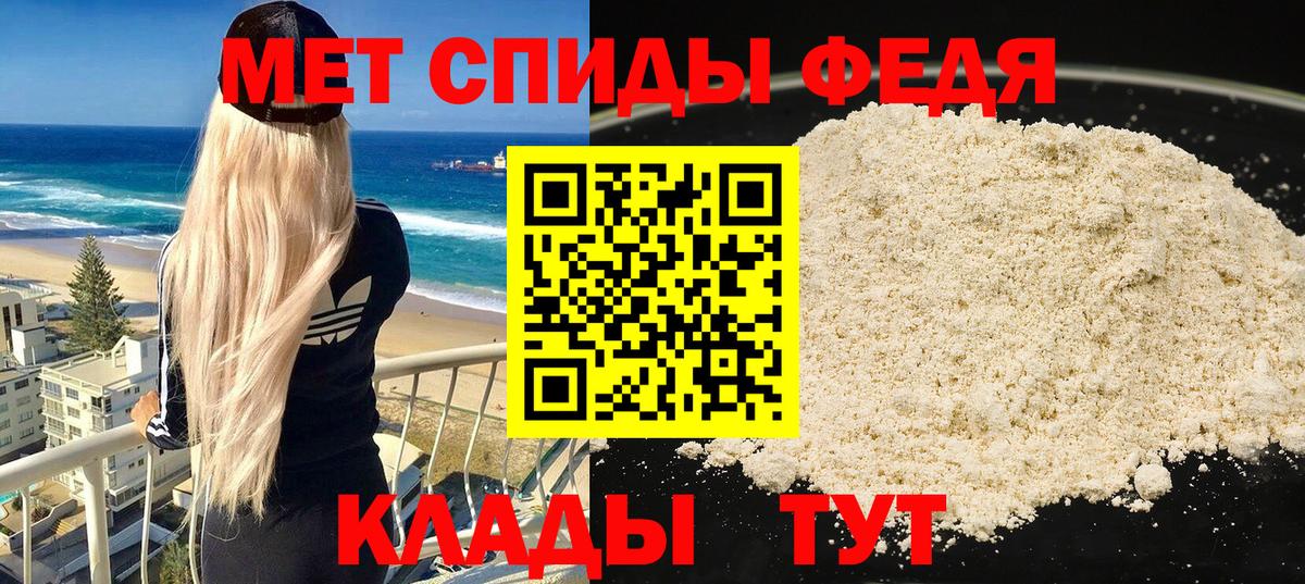 АМФЕТАМИН VHQ Десногорск