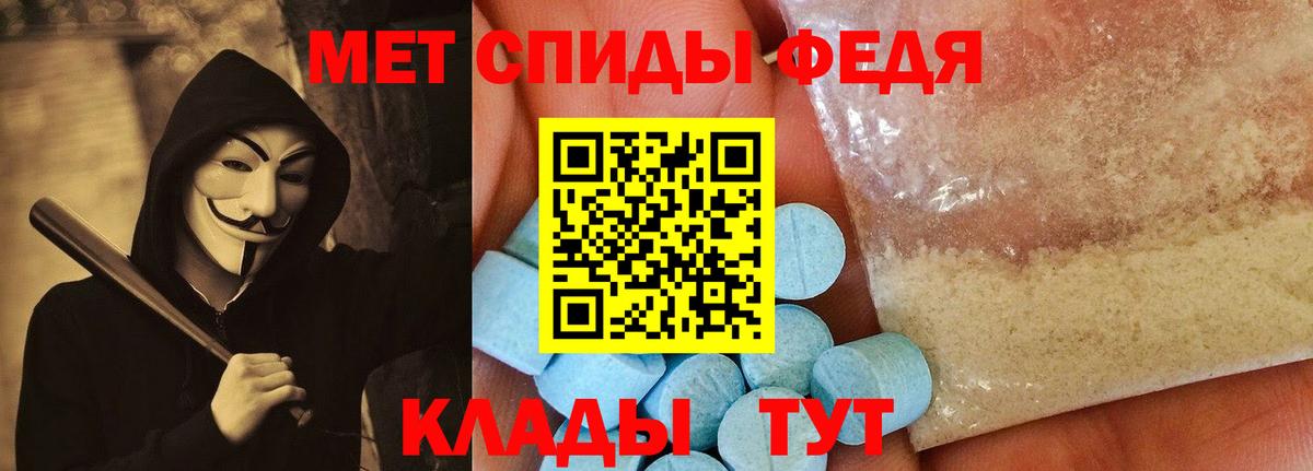 АМФ 98%  Вход с VPN  АМФ  Десногорск 