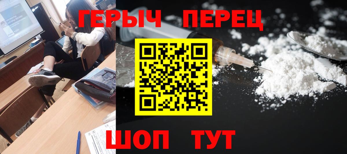 Канабис  КОКАИН  APVP СК кристаллы  Десногорск  Меф МЯУ МЯУ   Вход с VPN  COCAIN  ГАШ 