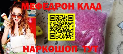 спайс Боровичи