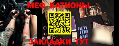 спайс Боровичи