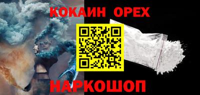 мяу мяу мука Братск
