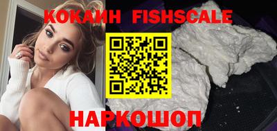 спайс Боровичи