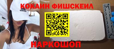 спайс Боровичи