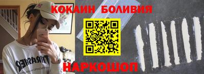 мяу мяу мука Братск