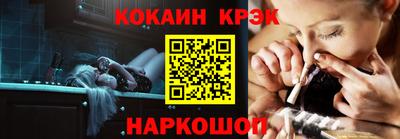 спайс Боровичи