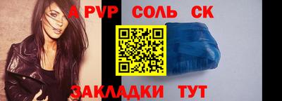мяу мяу мука Братск