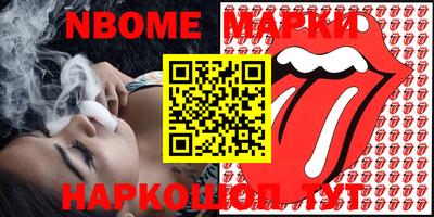 MESCALINE Брянск