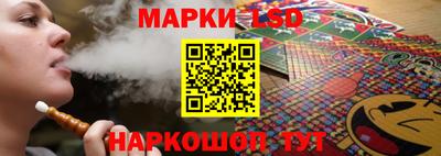 MESCALINE Брянск
