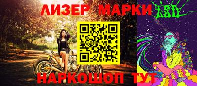 спайс Боровичи