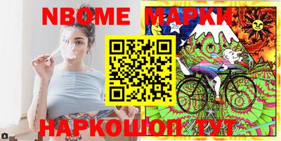 мяу мяу мука Братск
