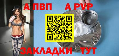 мяу мяу мука Братск