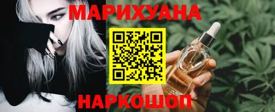 мяу мяу мука Братск