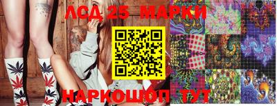 MESCALINE Брянск