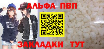мяу мяу мука Братск