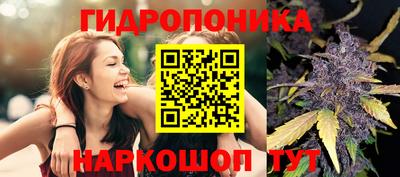 MESCALINE Брянск