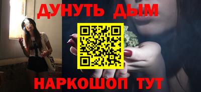 спайс Боровичи