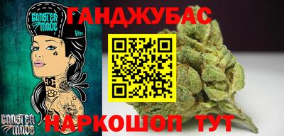 мяу мяу мука Братск