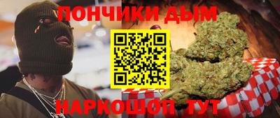 мяу мяу мука Братск