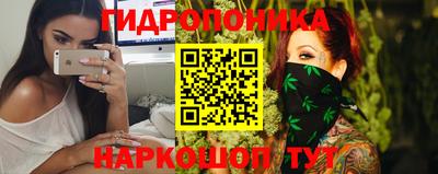 MESCALINE Брянск