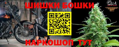 MESCALINE Брянск
