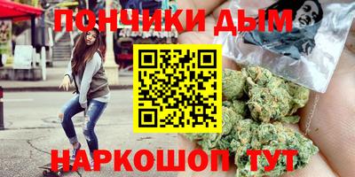 MESCALINE Брянск