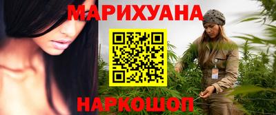 MESCALINE Брянск