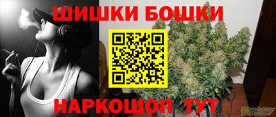 мяу мяу мука Братск