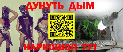 спайс Боровичи