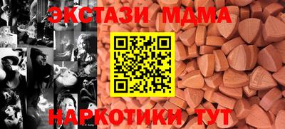 спайс Боровичи