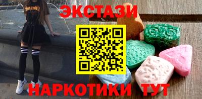 мяу мяу мука Братск