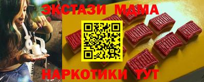 мяу мяу мука Братск