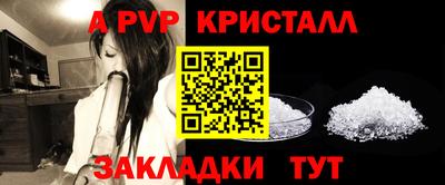 мяу мяу мука Братск