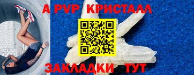 мяу мяу мука Братск