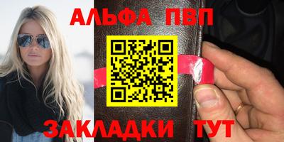спайс Боровичи
