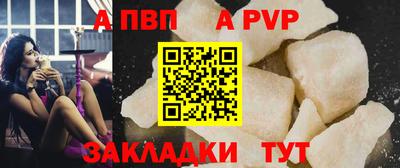 спайс Боровичи
