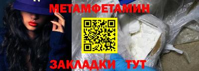 спайс Боровичи