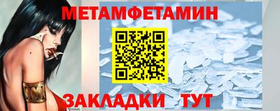 спайс Боровичи