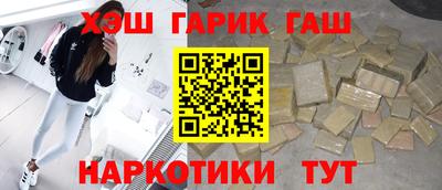 MESCALINE Брянск