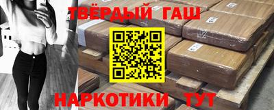 спайс Боровичи