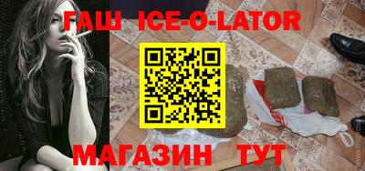 MESCALINE Брянск