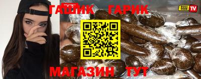 мяу мяу мука Братск