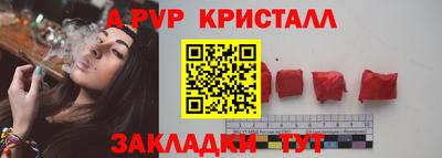 спайс Боровичи