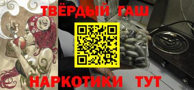 MESCALINE Брянск