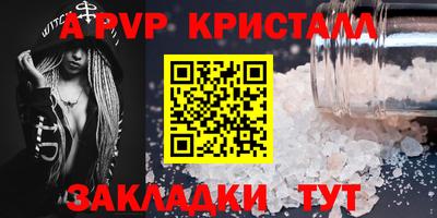 MESCALINE Брянск