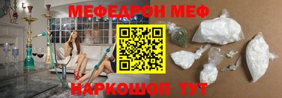 спайс Боровичи