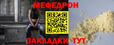 спайс Боровичи