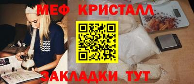 MESCALINE Брянск