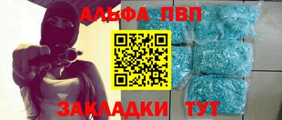 спайс Боровичи