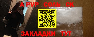 MESCALINE Брянск